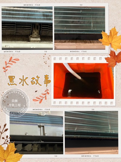 台中冷氣保養, 冷氣清潔保養, 台中冷氣安裝, 台中冷氣維修, 台中安裝冷氣, 台中維修冷氣, 台中保養冷氣, 台中空調維修, 台中空調安裝工程, 台中冷氣買賣, 冷氣買賣, 冷氣安裝, 冷氣維修